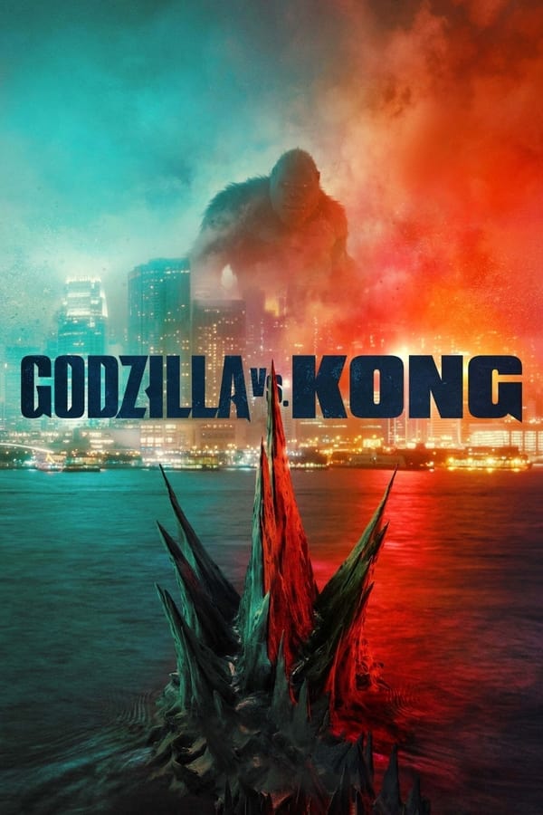 Godzila prieš King Kongą (2021)