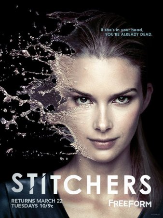 Segikliai / Stitchers (2 Sezonas) (2016) online