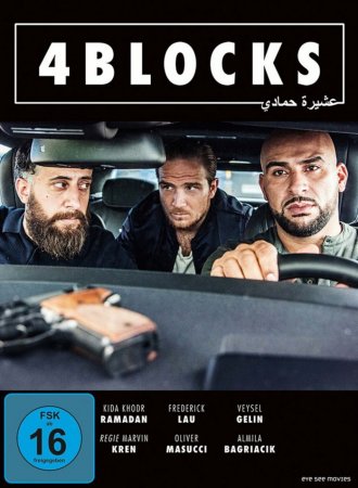 4 blokai / 4 Blocks (1 Sezonas) (2017) online